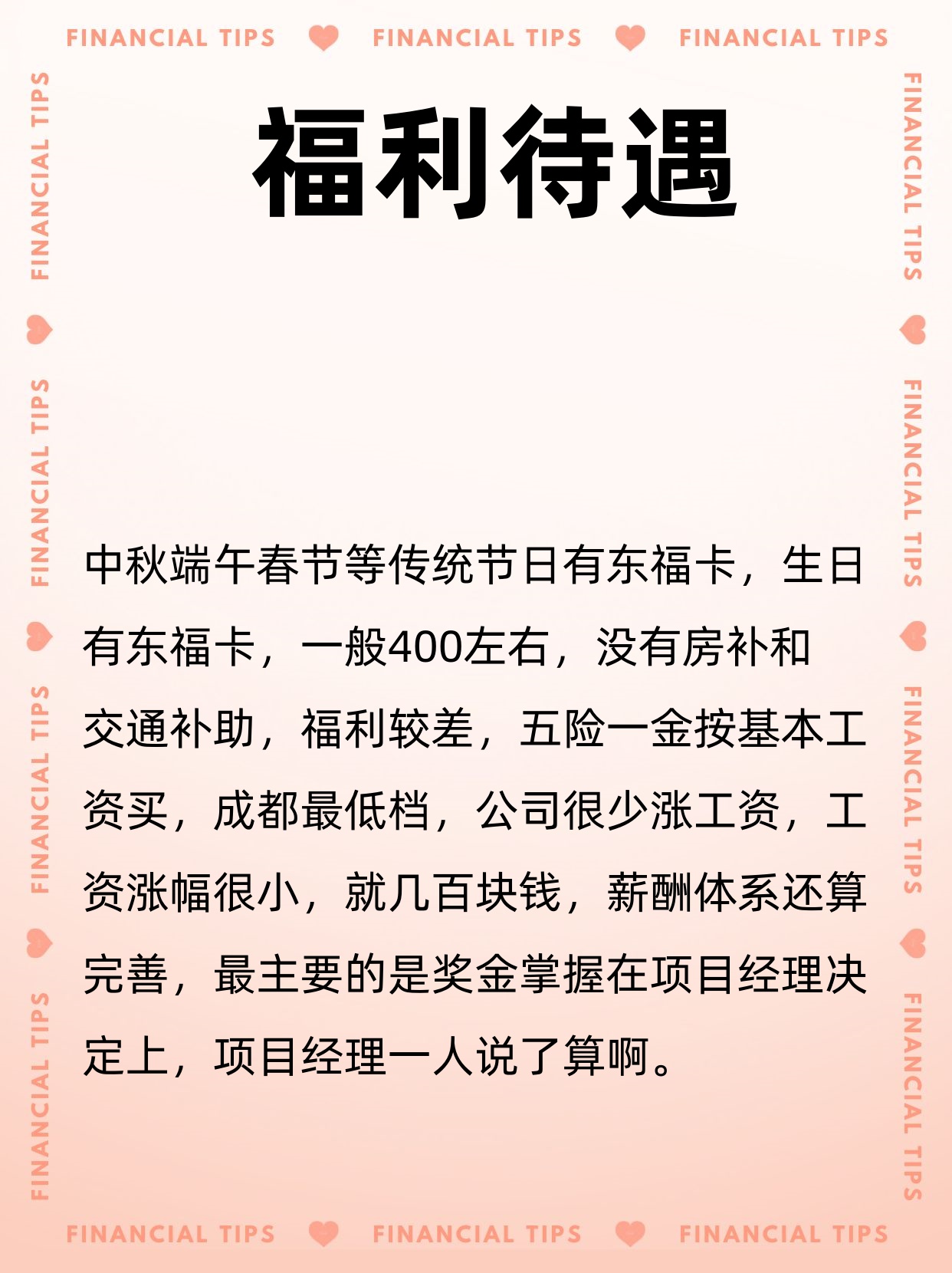 光线传媒：公司通过当虹科技间接持有沐曦集成电路（上海）股份有限公司的股份占比很低