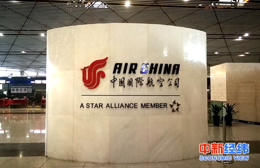 中国国航(601111.SH):10月客运运力投入同比上升4.3%