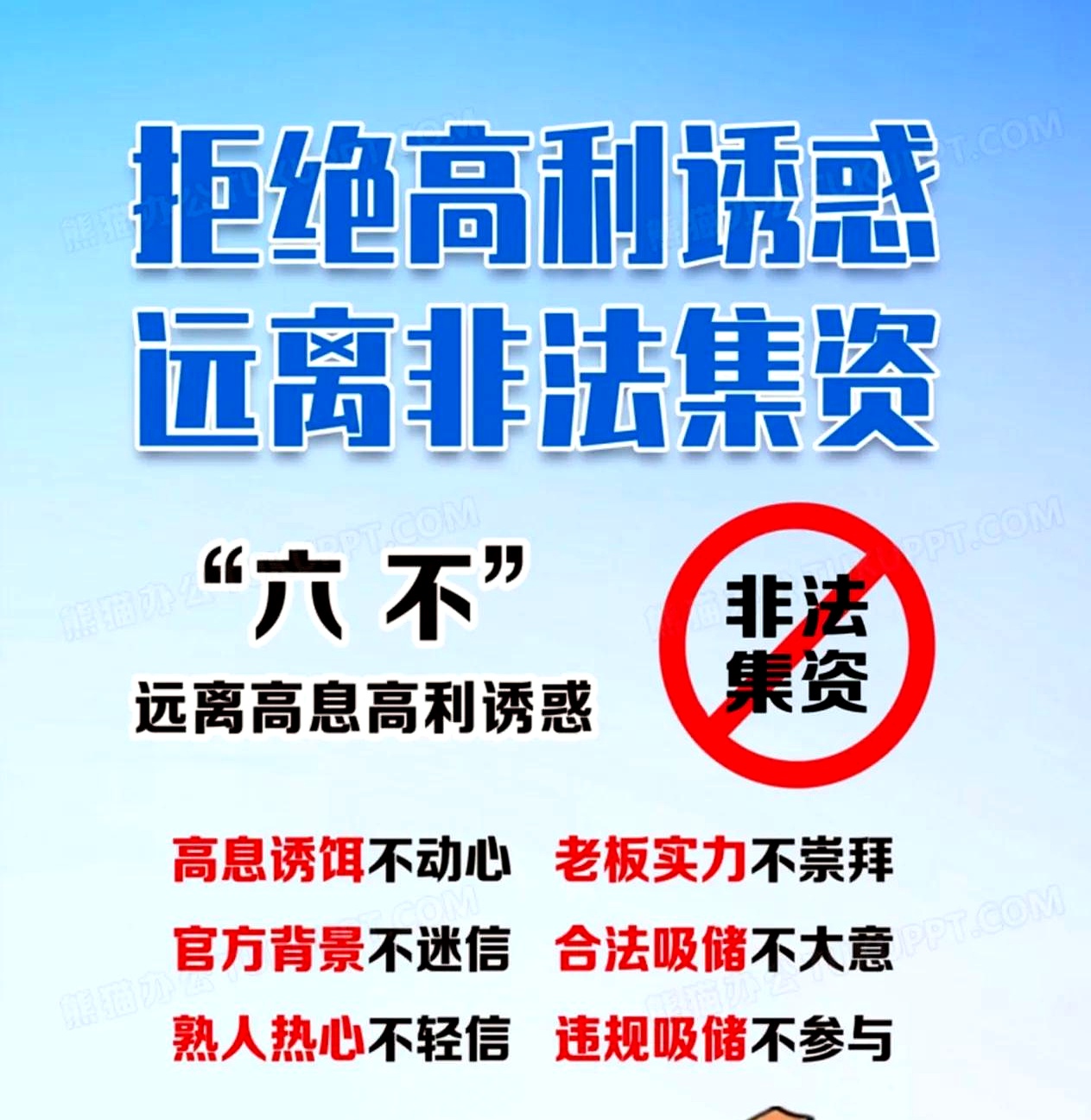 债市早参11月18日|贸易业务“投机取巧”，交易商协会公布五类财务信披违规；债市持续窄幅震荡，进入信息真空期