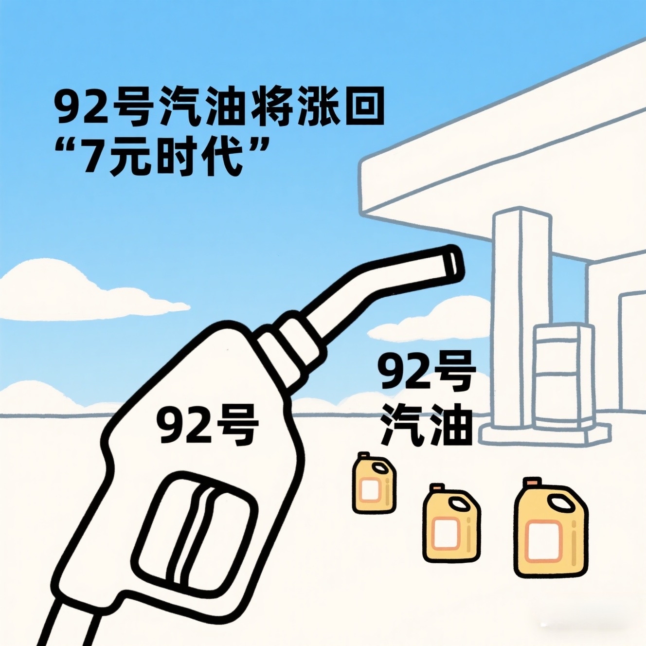 国际油价17日微跌