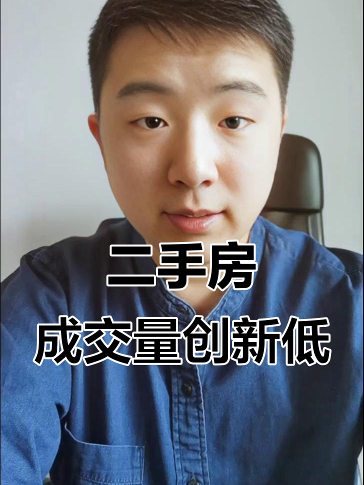 深圳二手房市场“刚需”盘成交活跃