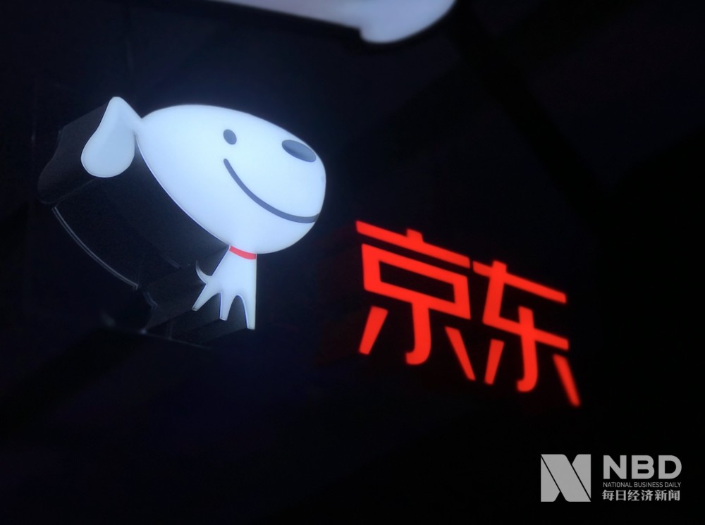 BOSS直聘:第三季度营收21.6亿元,蓝领与下沉市场成增长双引擎