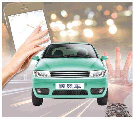 滴滴举办第七届司机节 创始人程维致谢全国司机师傅