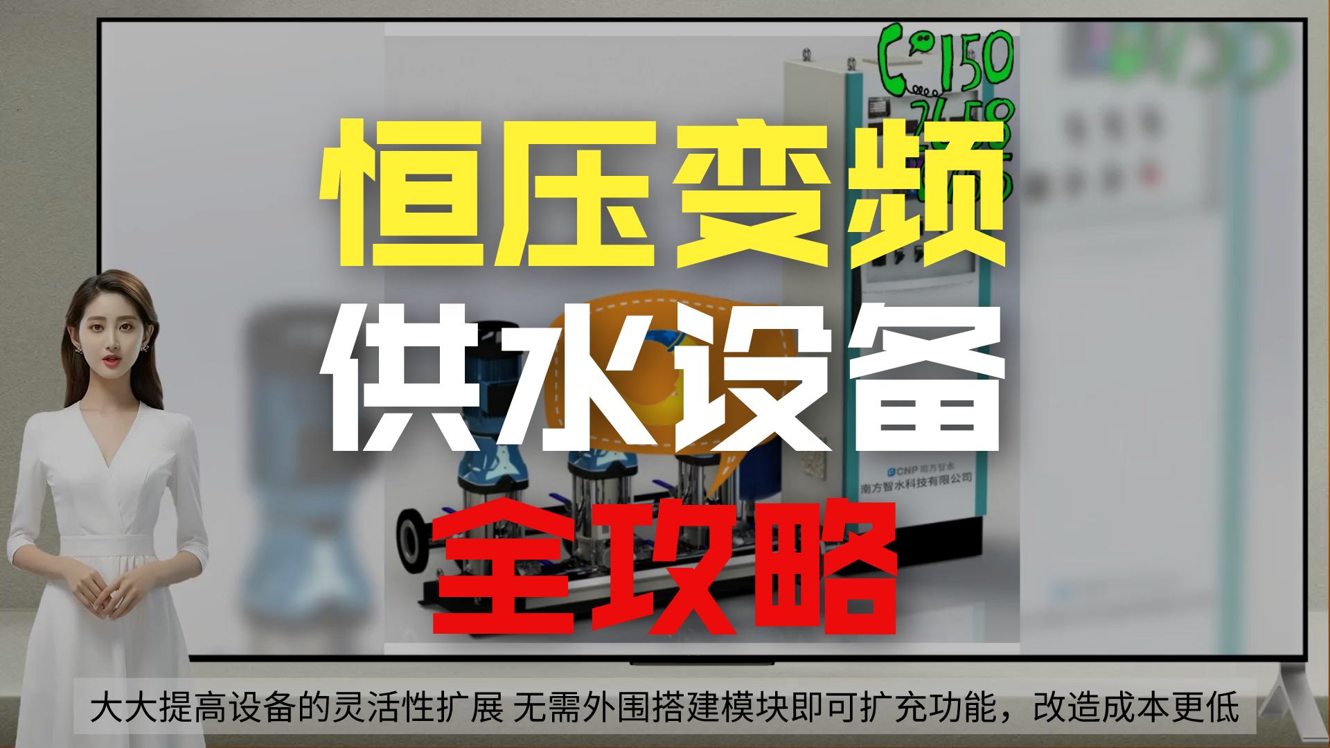 南方泵业:目前公司海外储能配套用泵业务规模较小