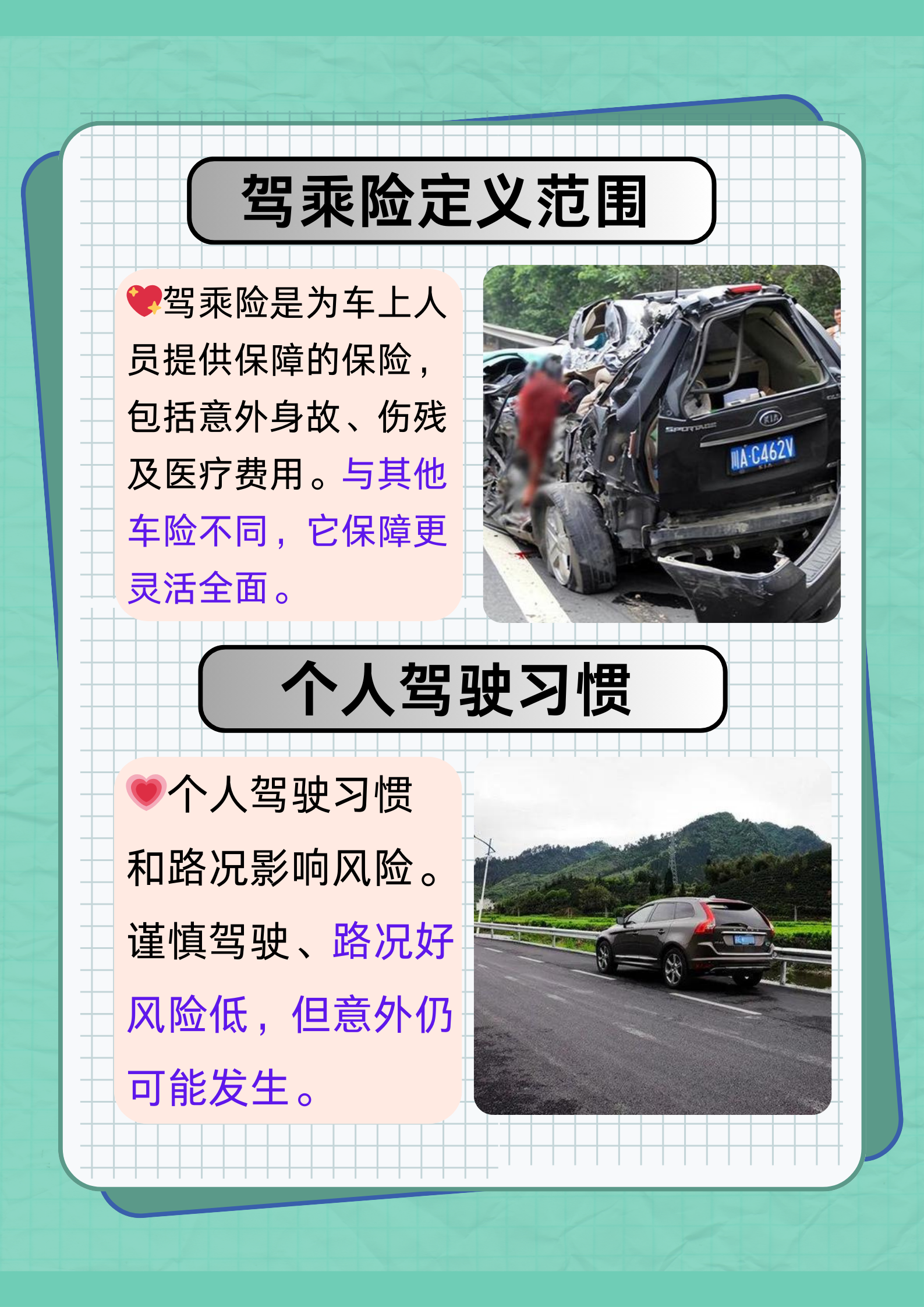 人保车险 品牌优势——快速了解燃油汽车车险,人保伴您前行_“伪需求”还是“真风口”?2025-2030年数据库行业投资泡沫辨别与确定性机会