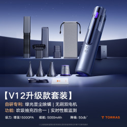 星德胜获得实用新型专利授权：“一种用于吹风机的一体式无刷吸力马达”