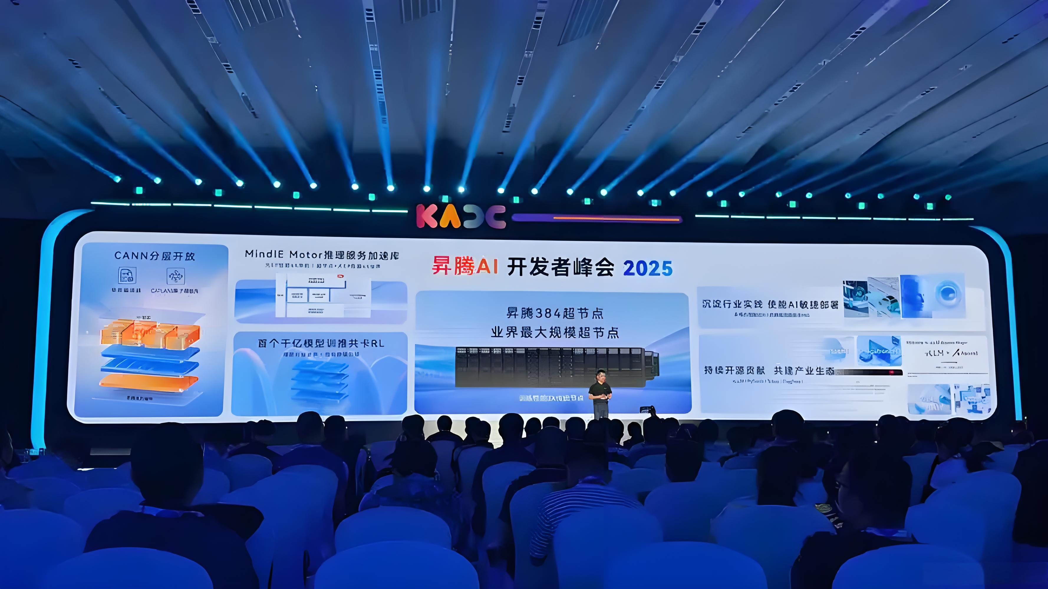 英伟达业绩炸裂，光模块王者归来？通信ETF（515880）开盘大涨超3%