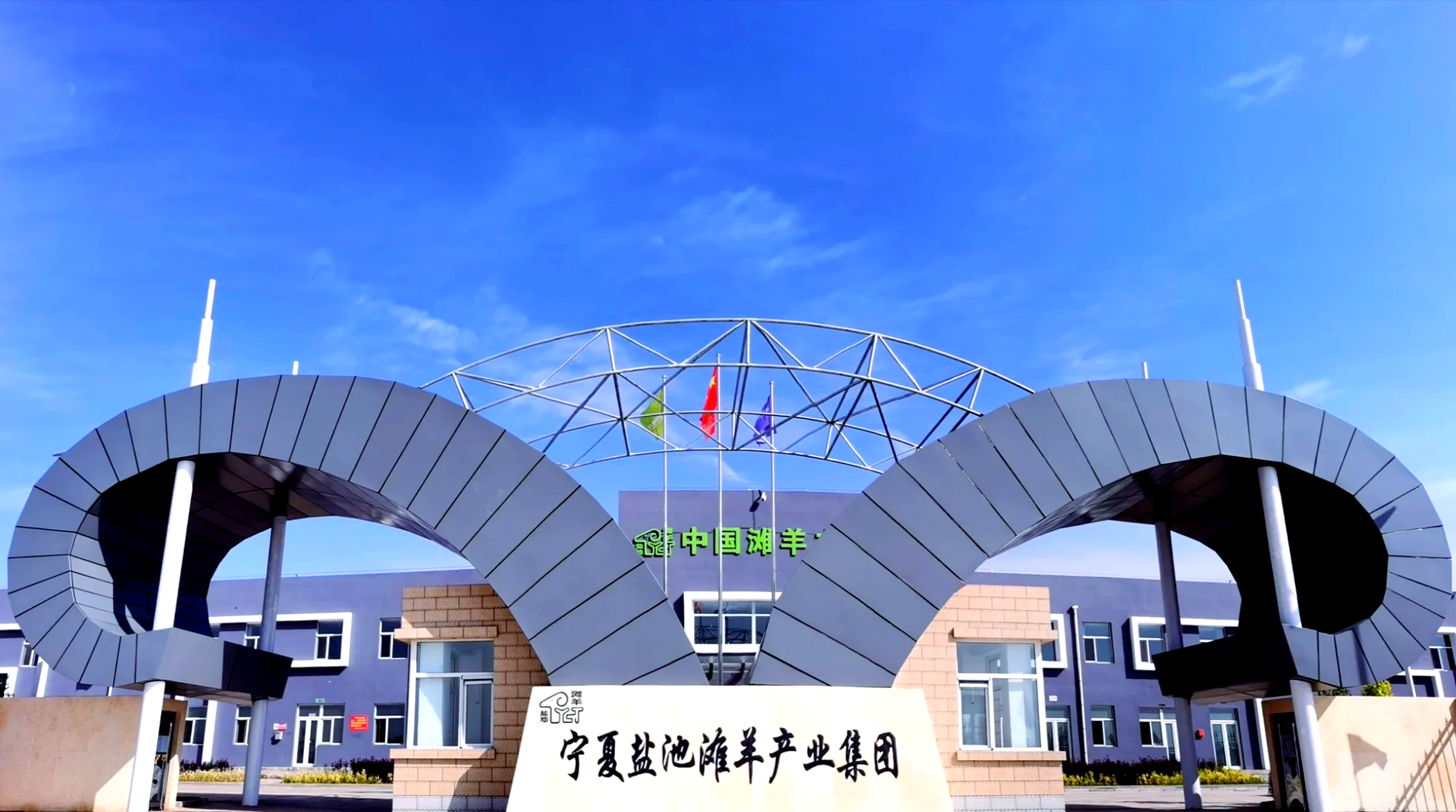 青海：建设世界级盐湖 推进资源整合和企业重组