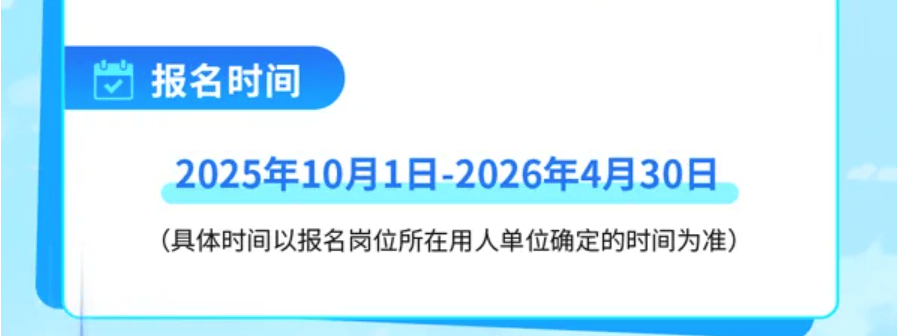 应用材料：公司预计市场限制在2026年不会出现重大变化