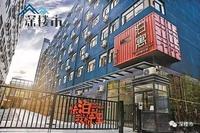 “蓬勃计划”国际创投主评活动在广州举行