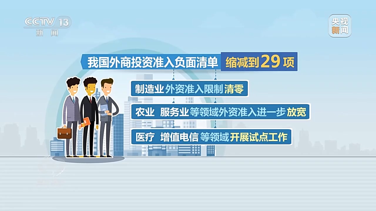 “十四五”以来中国多项新建国家计量基准达国际先进水平