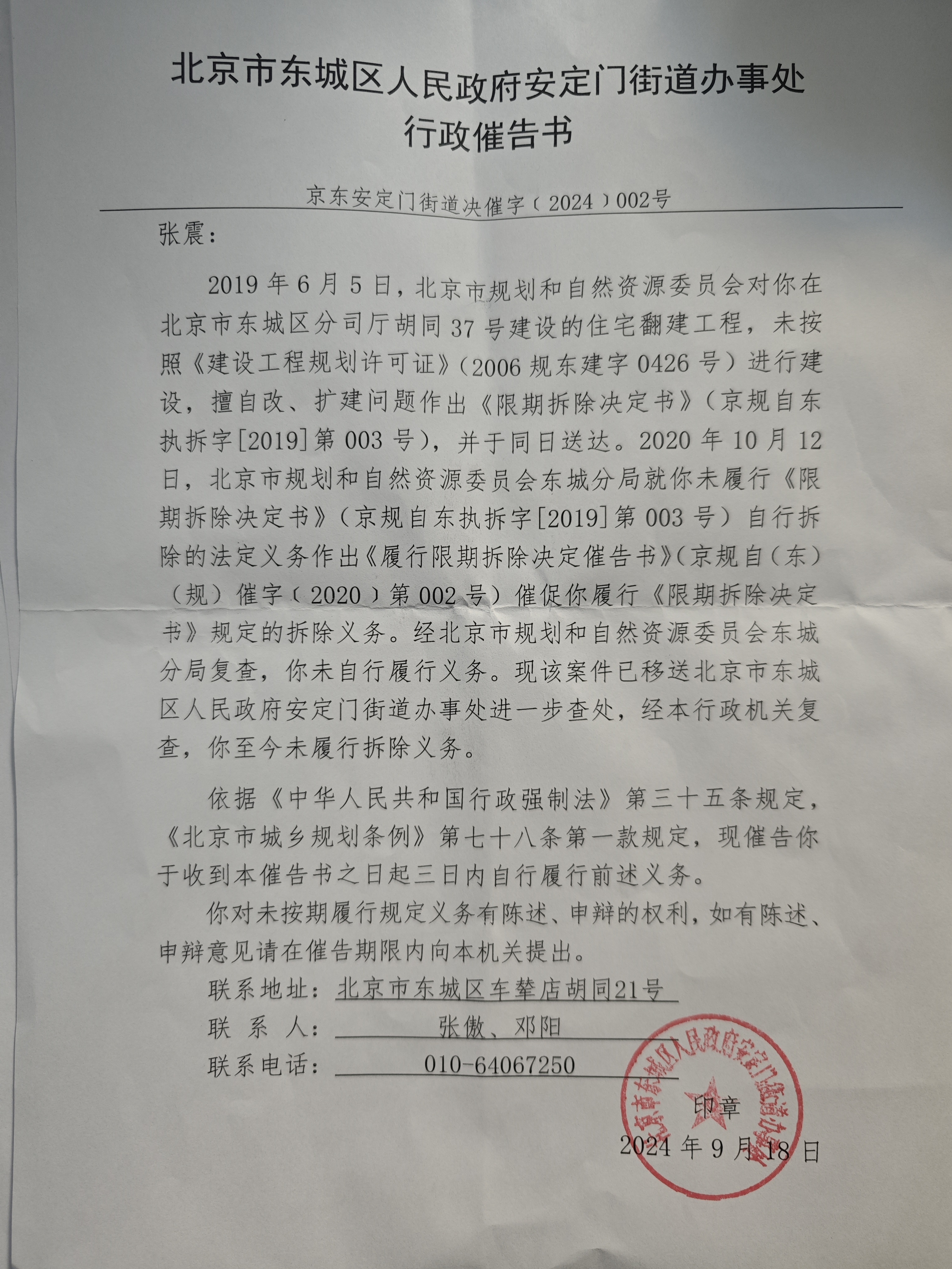 控制权或变更!688237,筹划重大事项,24日起停牌!