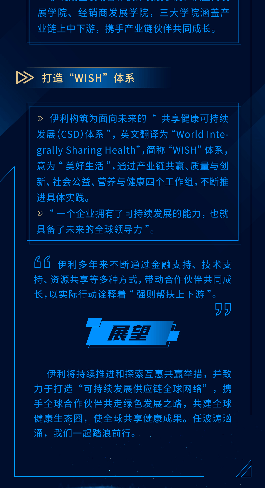 2025-2030中国洗涤用品行业:聚焦“绿色智造”与消费升级的下一个投资风口_人保服务,人保有温度