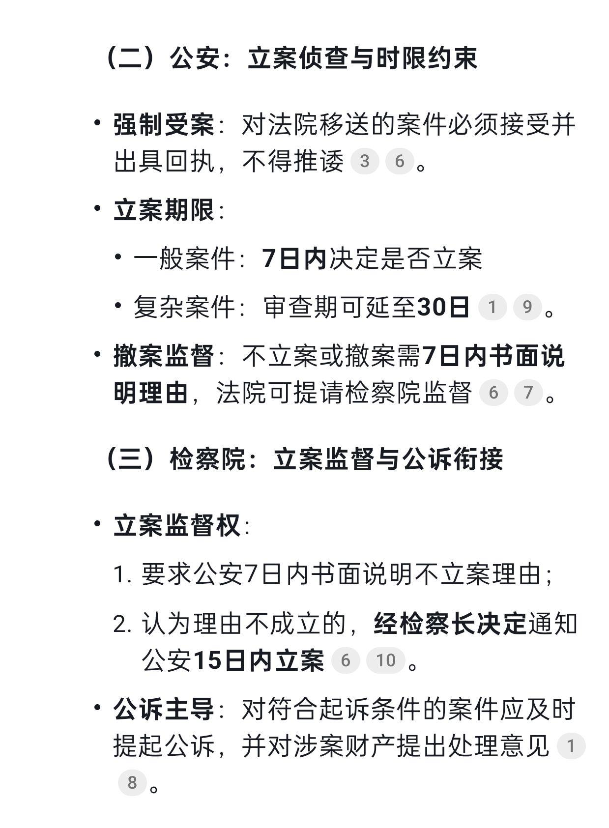 一纸判决炸出背后50亿元巨额诈骗案,金龙鱼今日公开喊冤