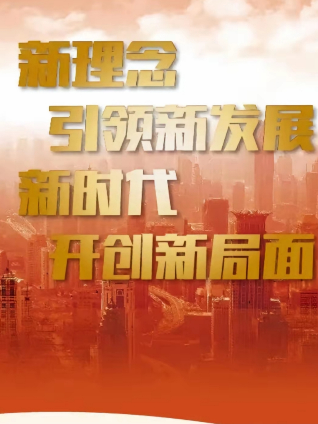 资本蓄力强产业 绘就大连区域发展新图景｜决胜“十四五” 擘画“十五五”・地方资本市场高质量发展