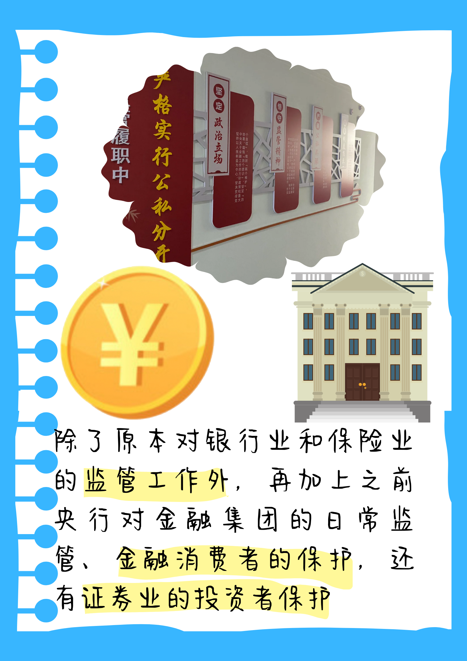 下一个五年:中国国际物流行业的投资风口_人保服务 ,人保财险政银保