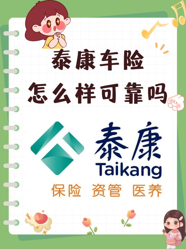 人保服务 ,人保车险_科技、绿色与国潮：2025-2030年中国运动服行业投资价值与战略前景展望