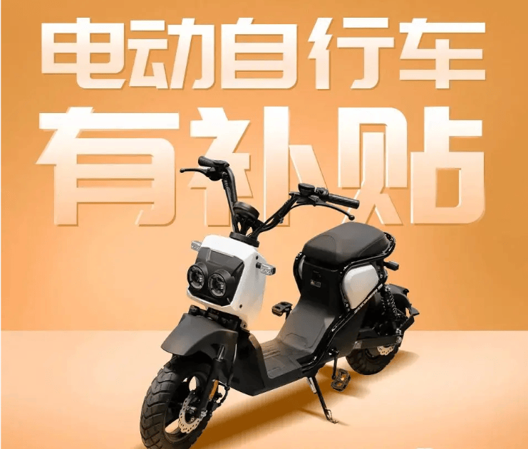 2025中国电动车行业：不是“车”，而是“能源移动节点”_人保财险政银保 ,拥有“如意行”驾乘险，出行更顺畅！