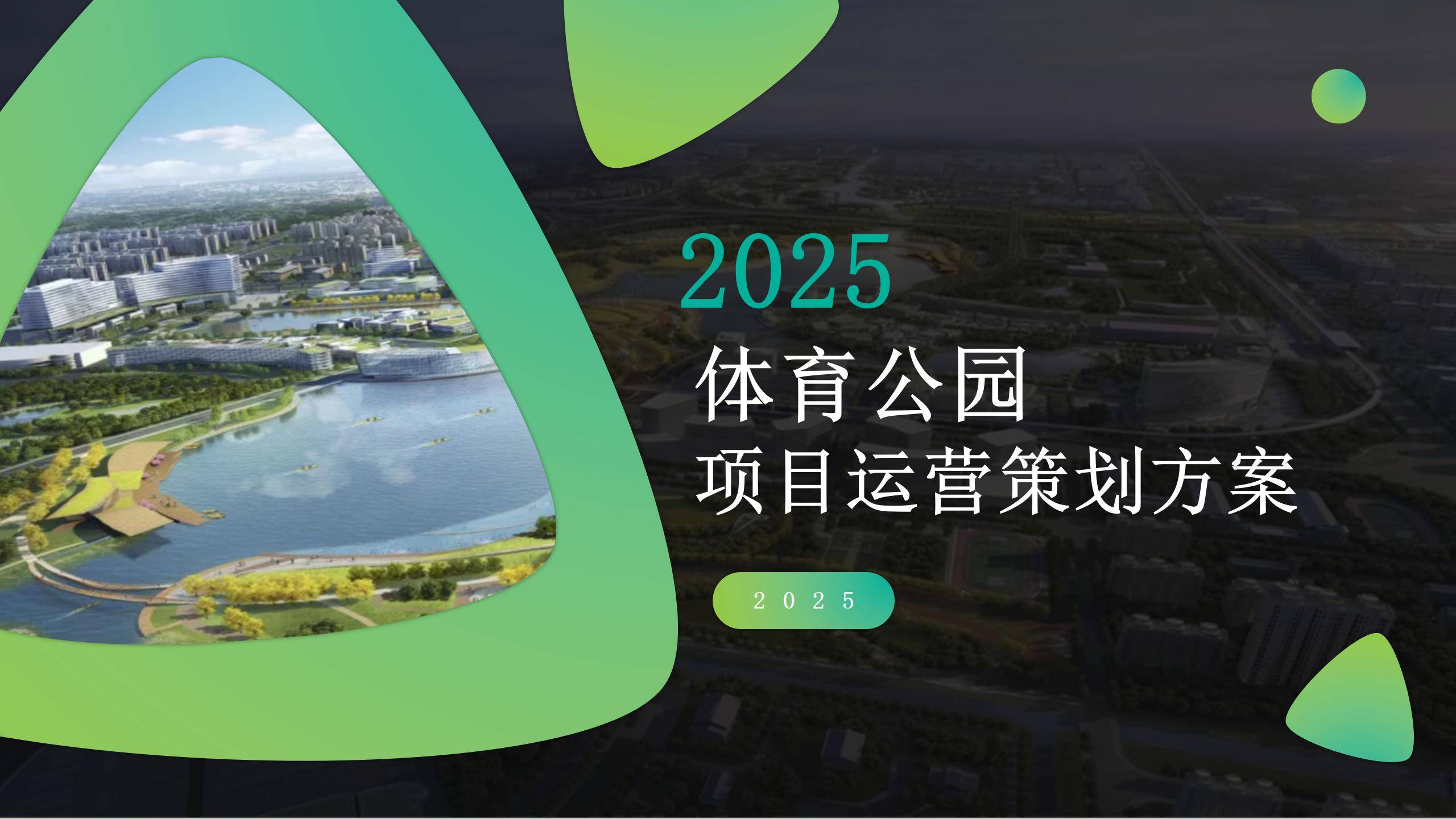人保服务,拥有“如意行”驾乘险，出行更顺畅！_2025袋泡茶行业市场现状及投资前景分析