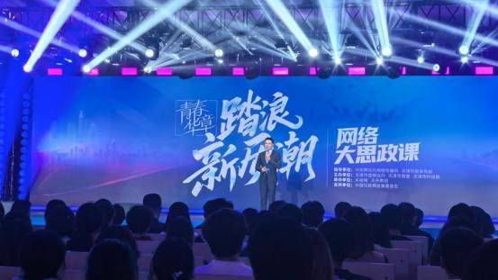 演话剧、科技秀、微宣讲……一堂别样思政课激发青年“踏浪新质潮”