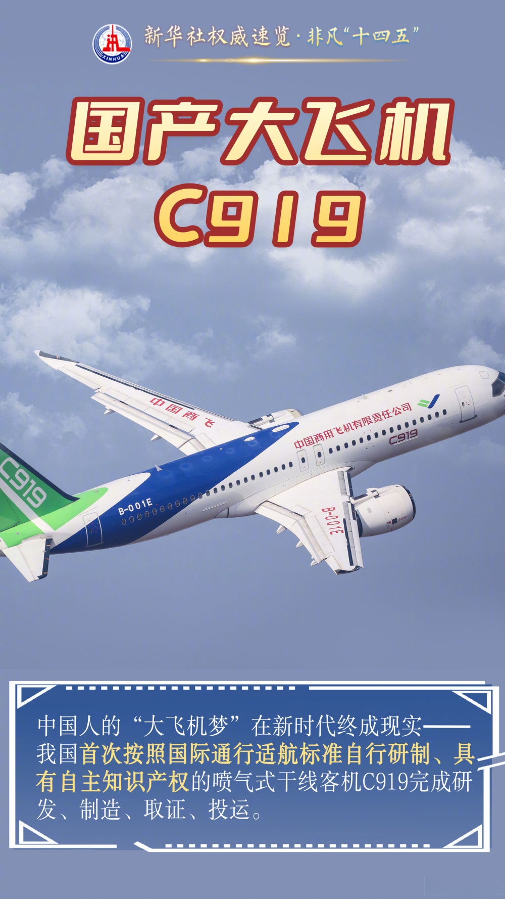 我国启动聚变领域国际科学计划