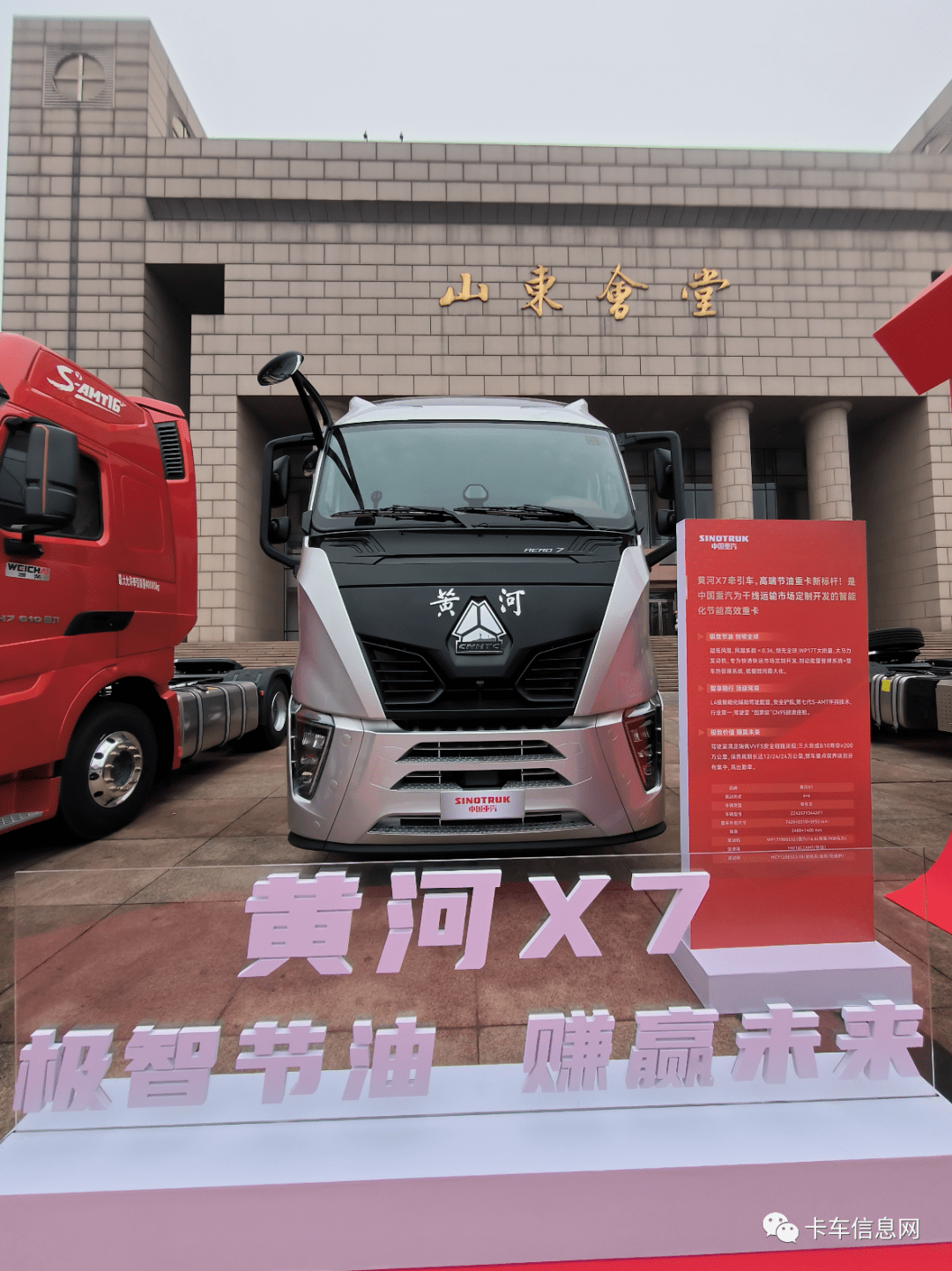 2025中国汽车驱动桥行业:新能源与智能化双轮驱动_保险有温度,人保财险政银保