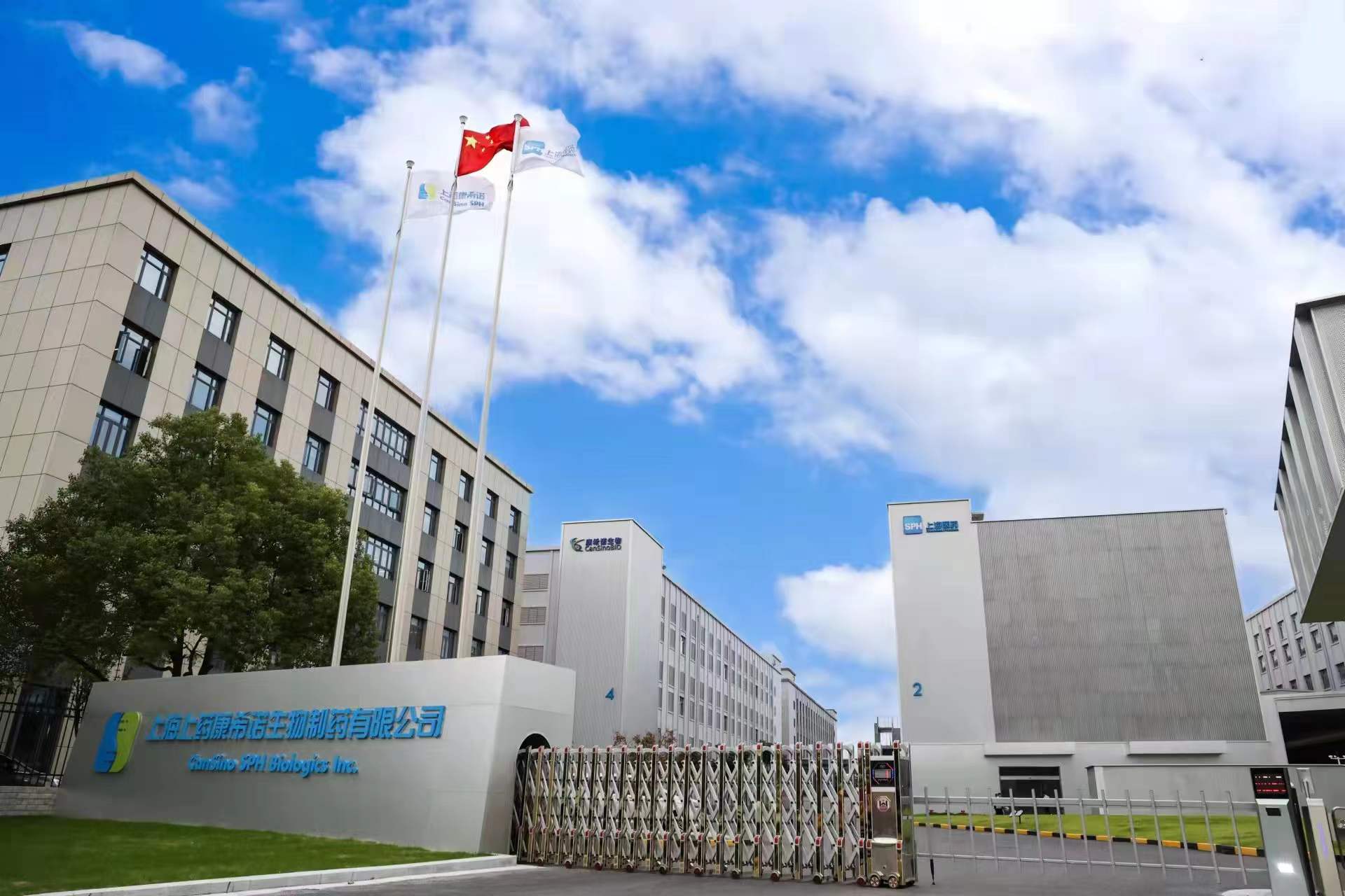 上海：支持符合条件的创新药临床试验审评审批时限缩短至30个工作日，并积极推广试点经验