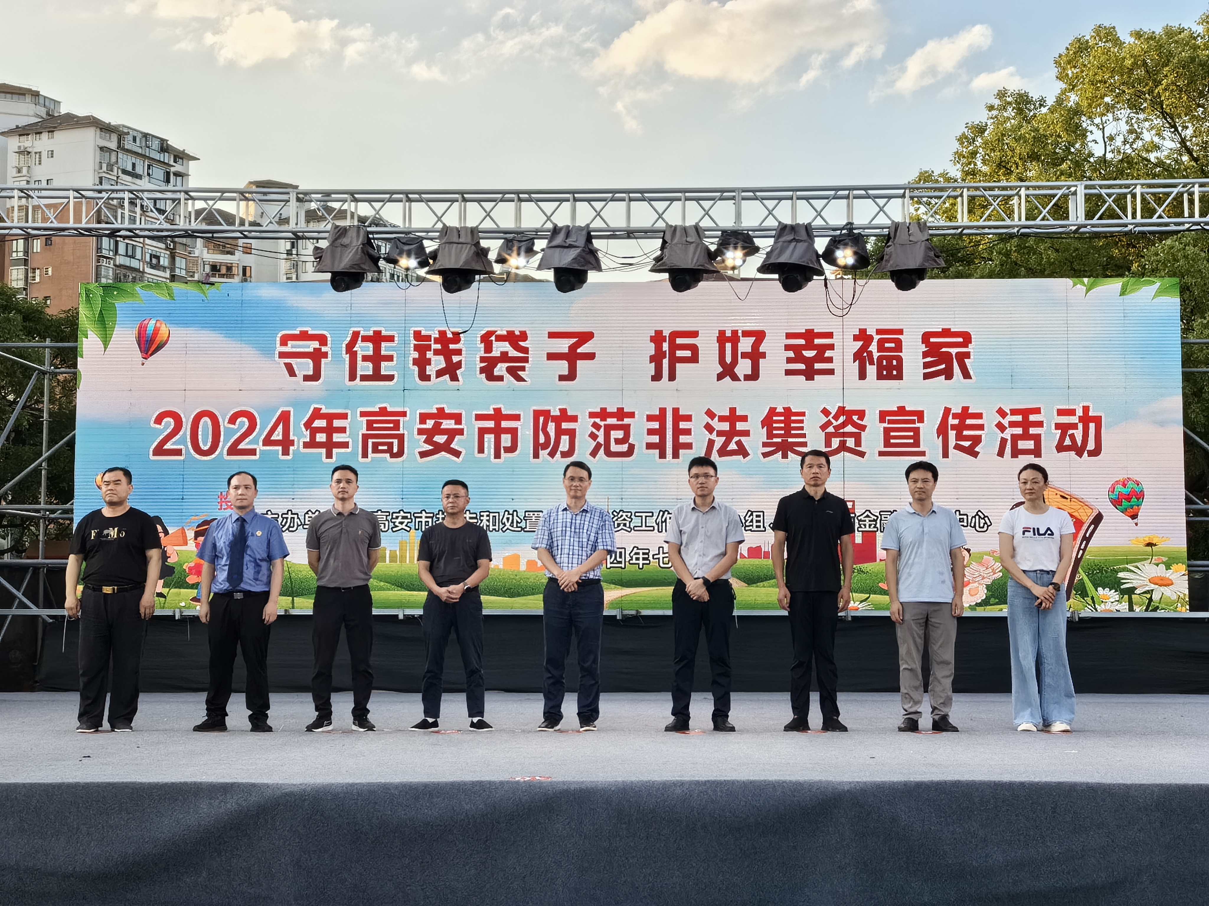 深圳市防范和打击非法金融活动专责小组办公室:警惕黄金经营领域非法金融活动