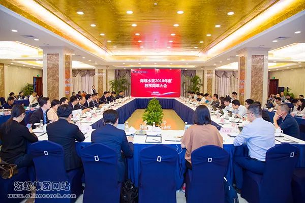 平高电气：11月24日召开董事会会议