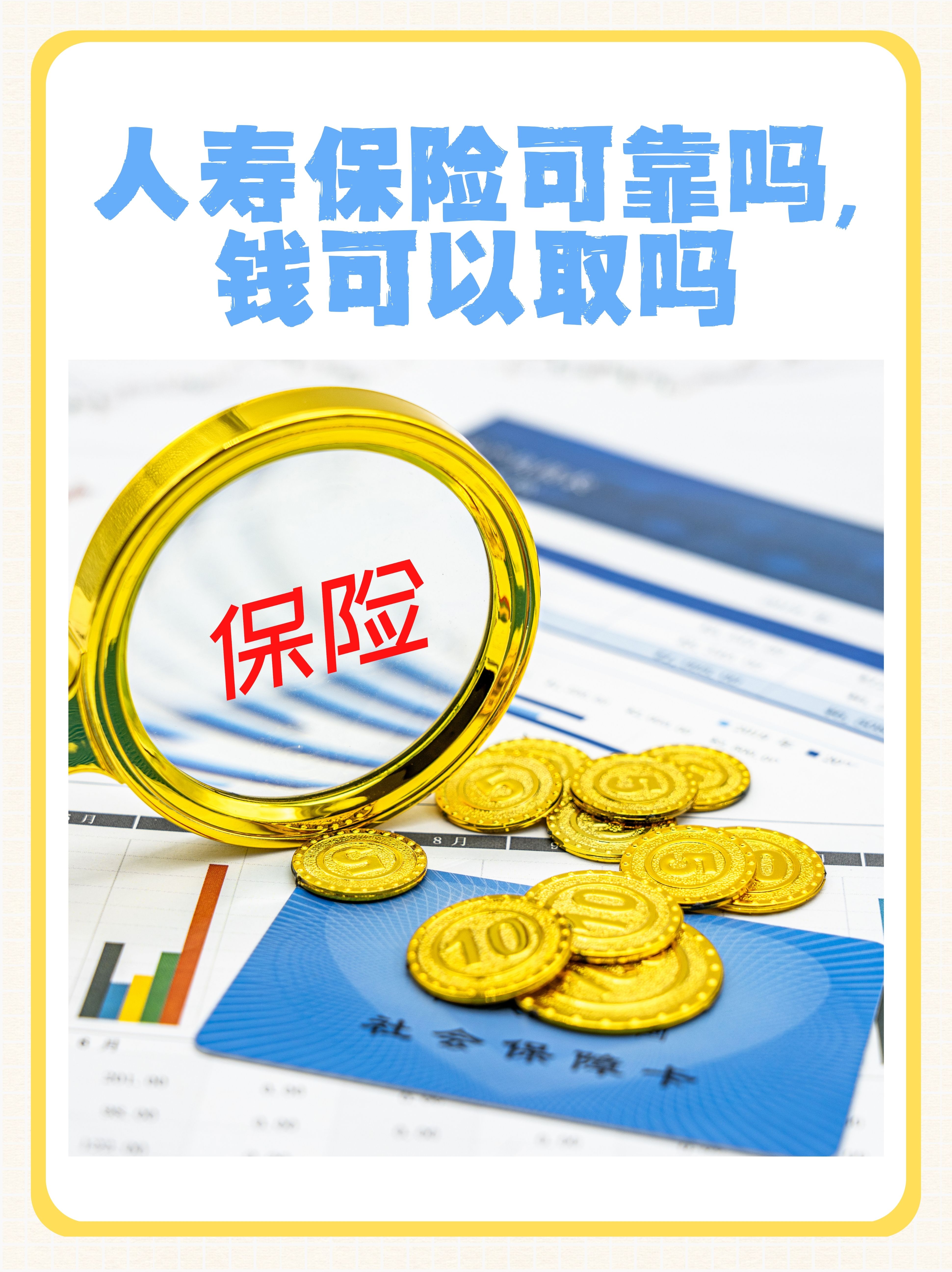 人保车险,拥有“如意行”驾乘险，出行更顺畅！_护肤品行业政策红利下的发展机遇与实操破局指南