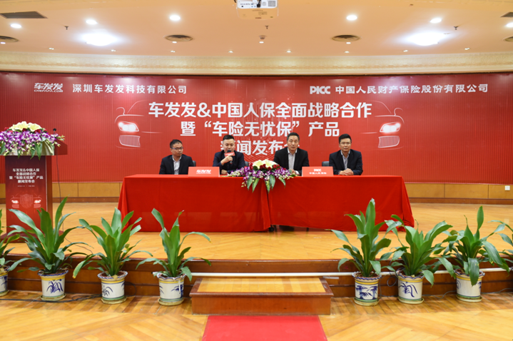 风电装备行业现状与发展趋势分析_人保车险 品牌优势——快速了解燃油汽车车险,人保车险