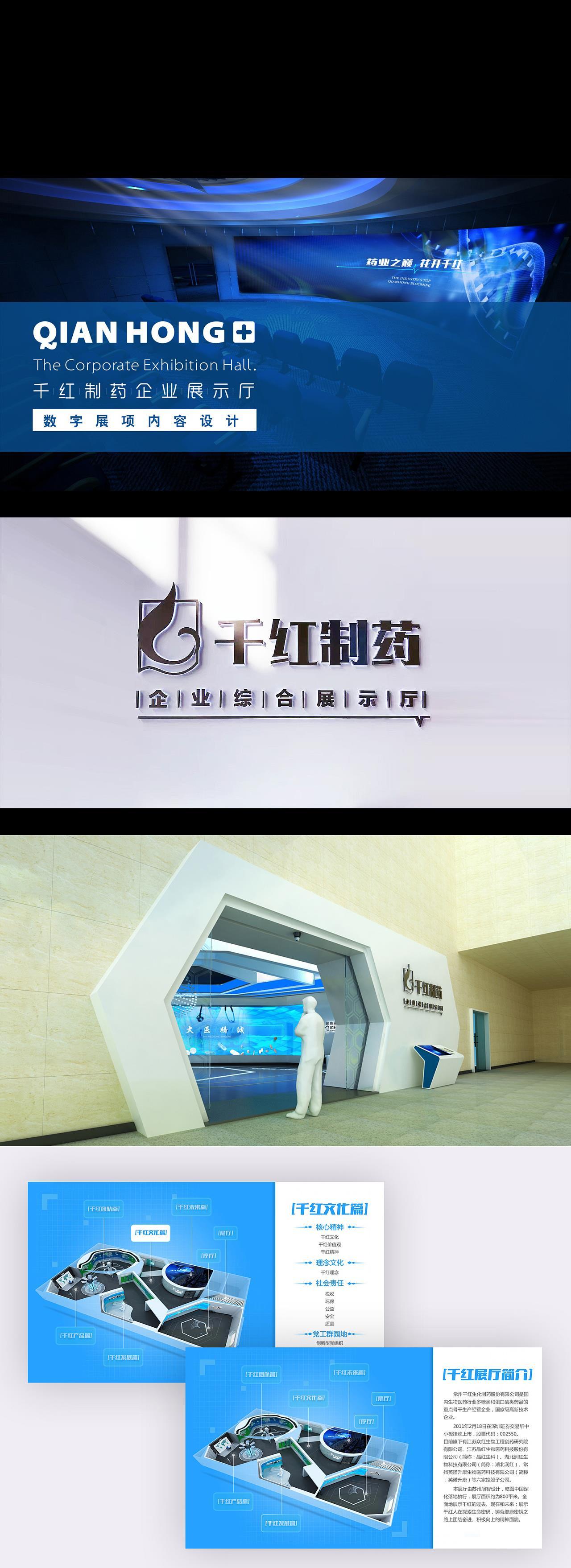 千红制药披露10亿元可转债预案修订稿 创新药研发加码至4.1亿元