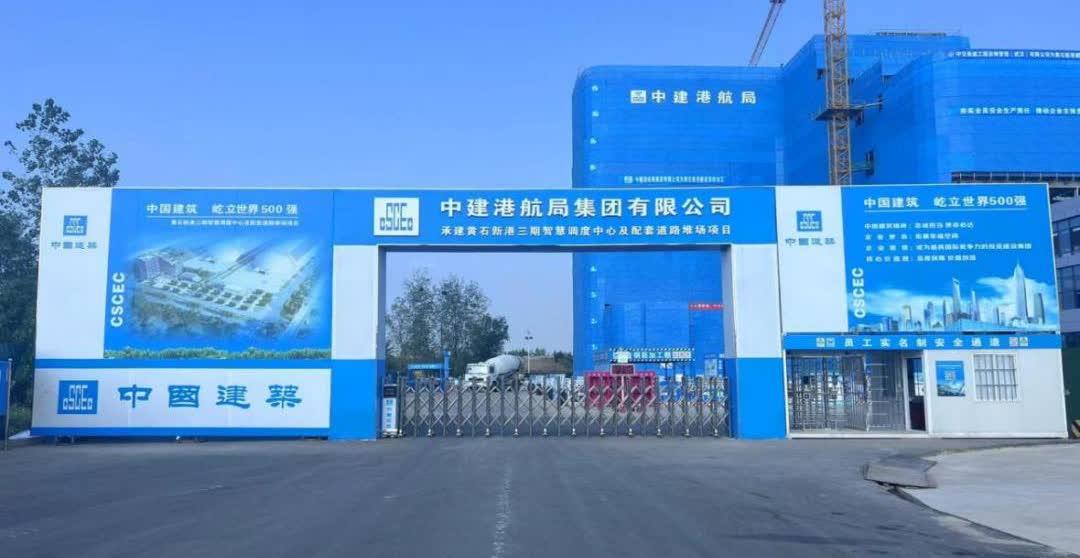 中国电建等新设港务公司 含保税仓库经营业务