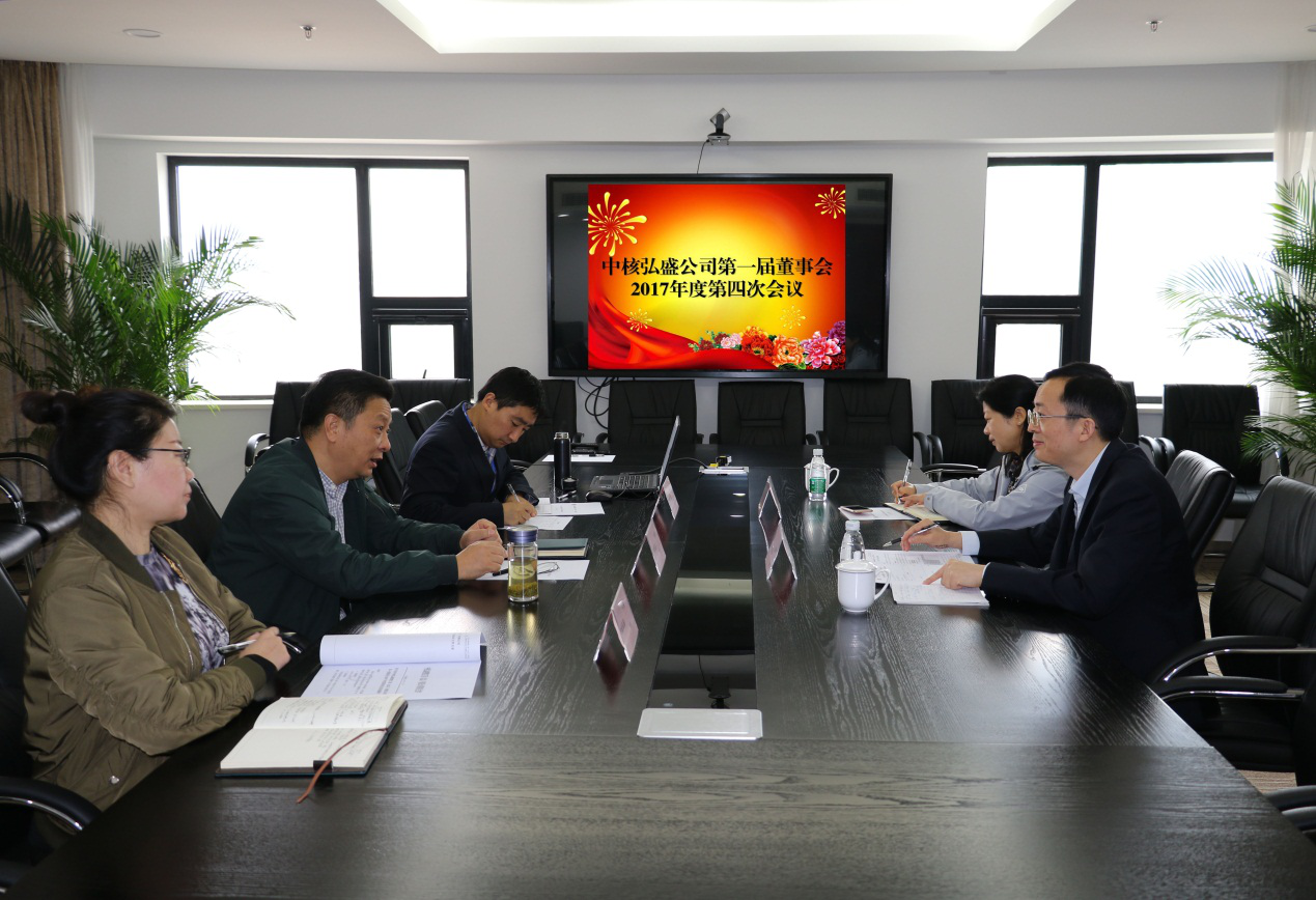 东方锆业：11月24日召开董事会会议