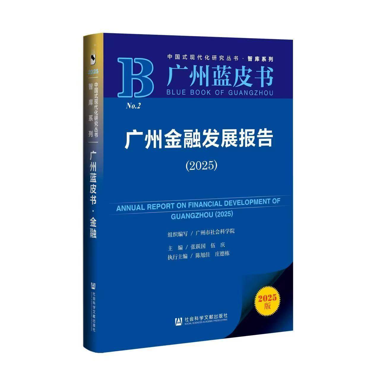 “增信+投资”助力耐心资本 科创债精准滴灌硬科技