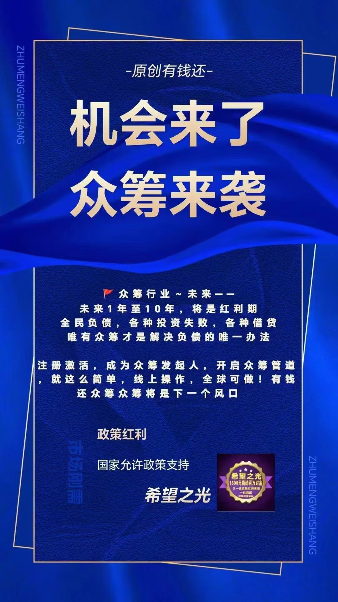 “增信+投资”助力耐心资本 科创债精准滴灌硬科技
