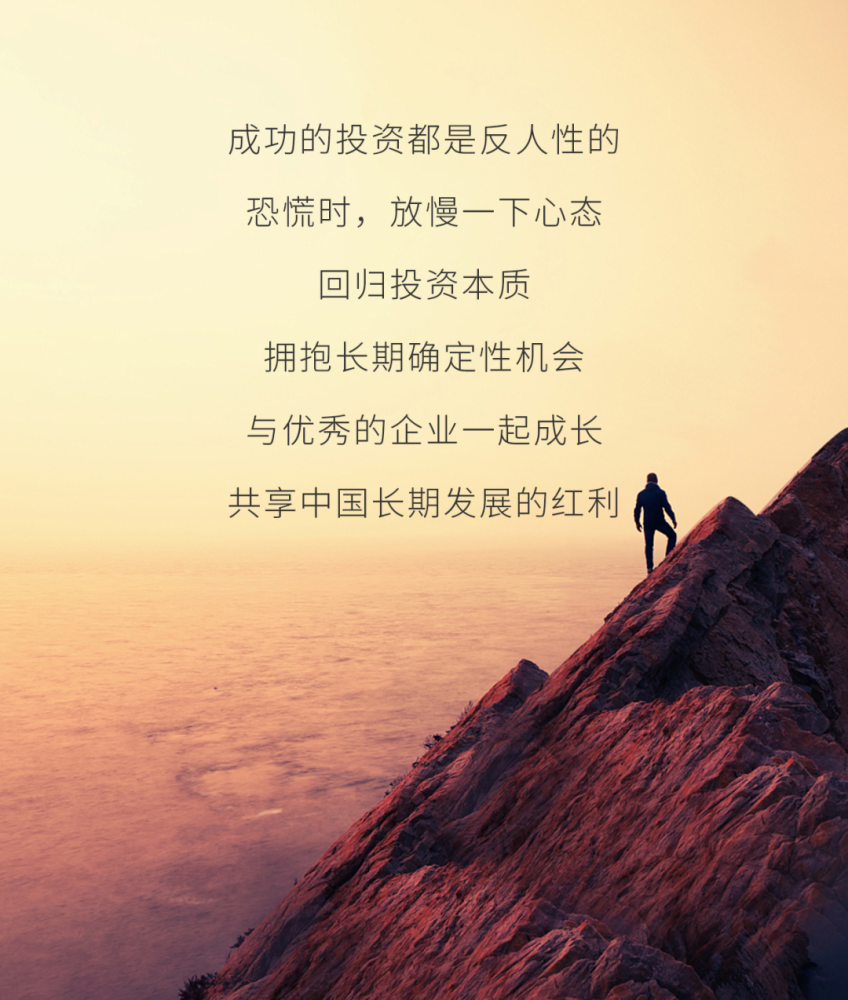 摩根资产管理发布《2026长期资本市场假设》