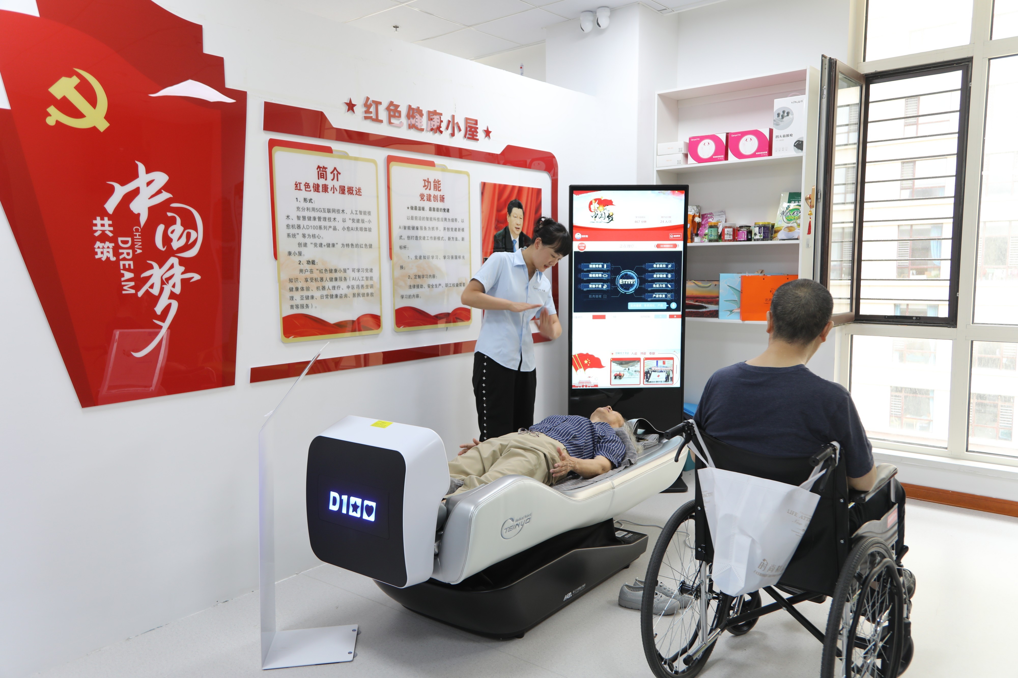 全息投影行业：技术突破与场景落地的双向奔赴_人保伴您前行,人保有温度