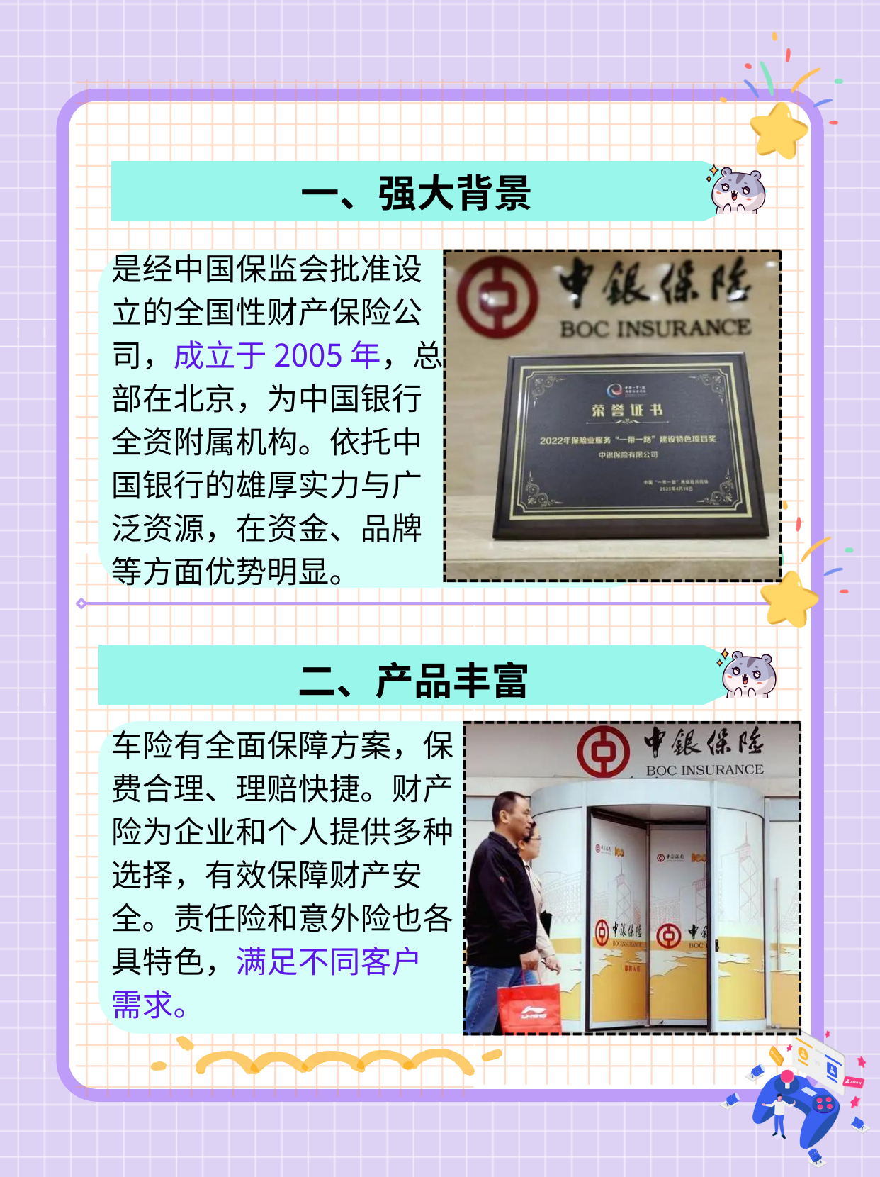 保险有温度,人保服务_产品防伪行业:解码趋势,把握核心价值与发展新路径