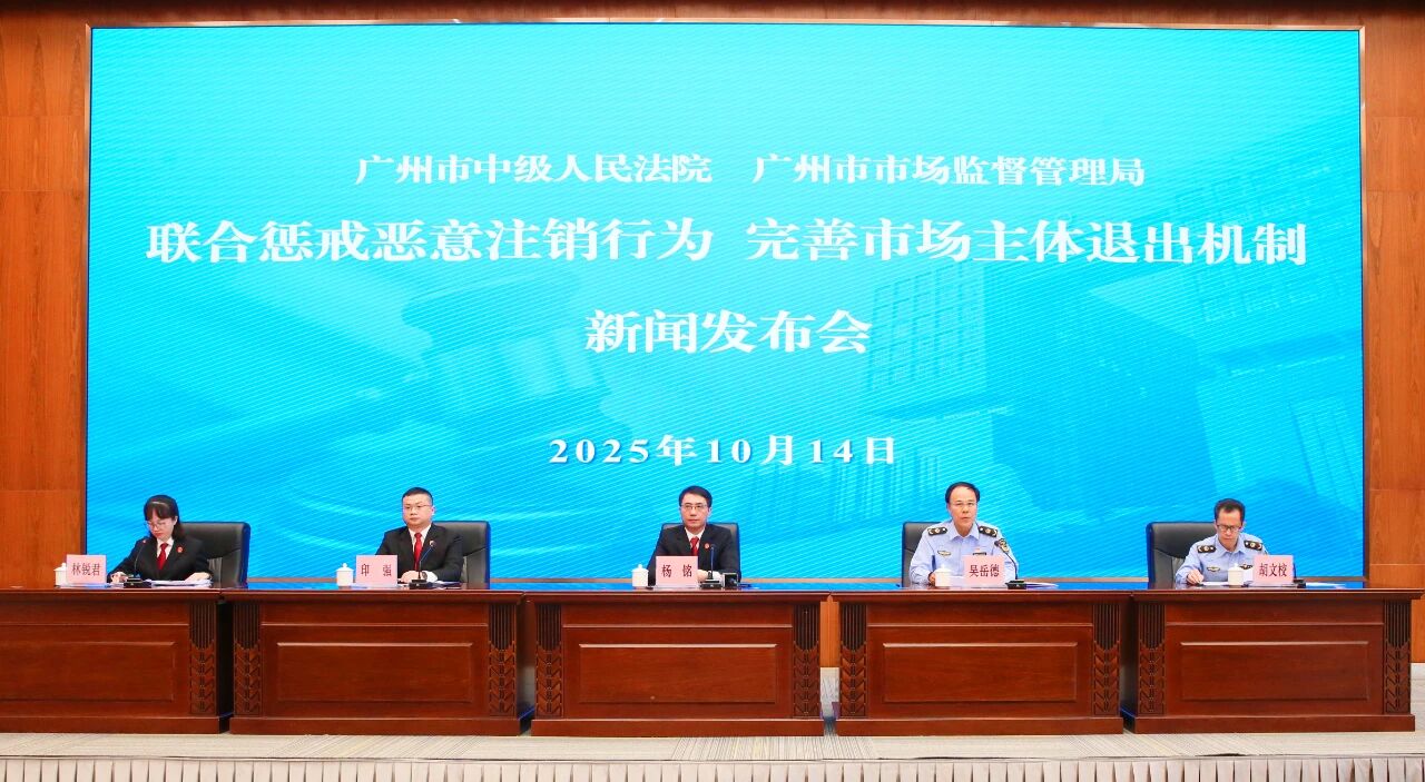 人社部：开展欠薪失信联合惩戒，严打恶意欠薪违法行为