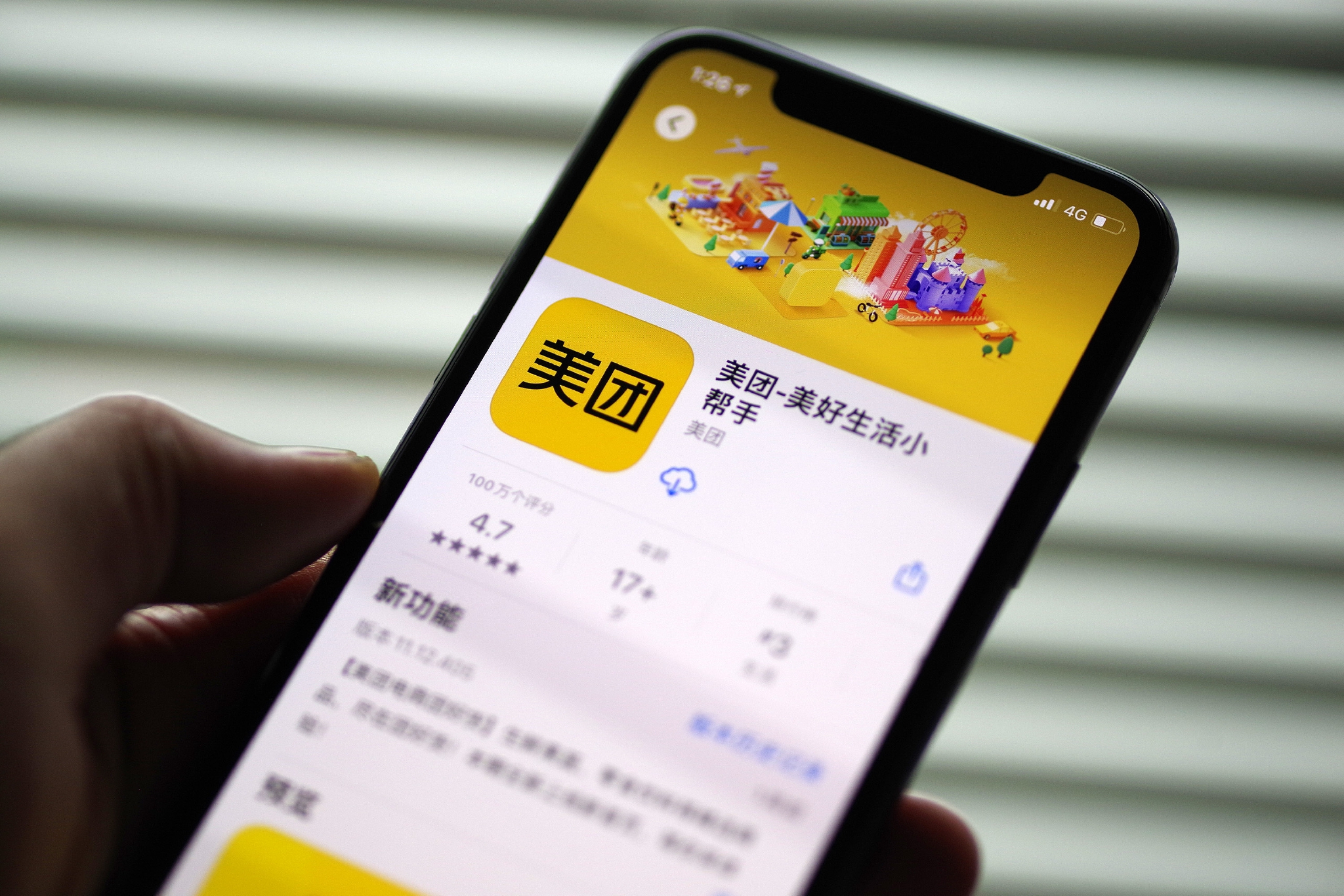 航天动力提示股价异动风险 前三季度亏损超亿元