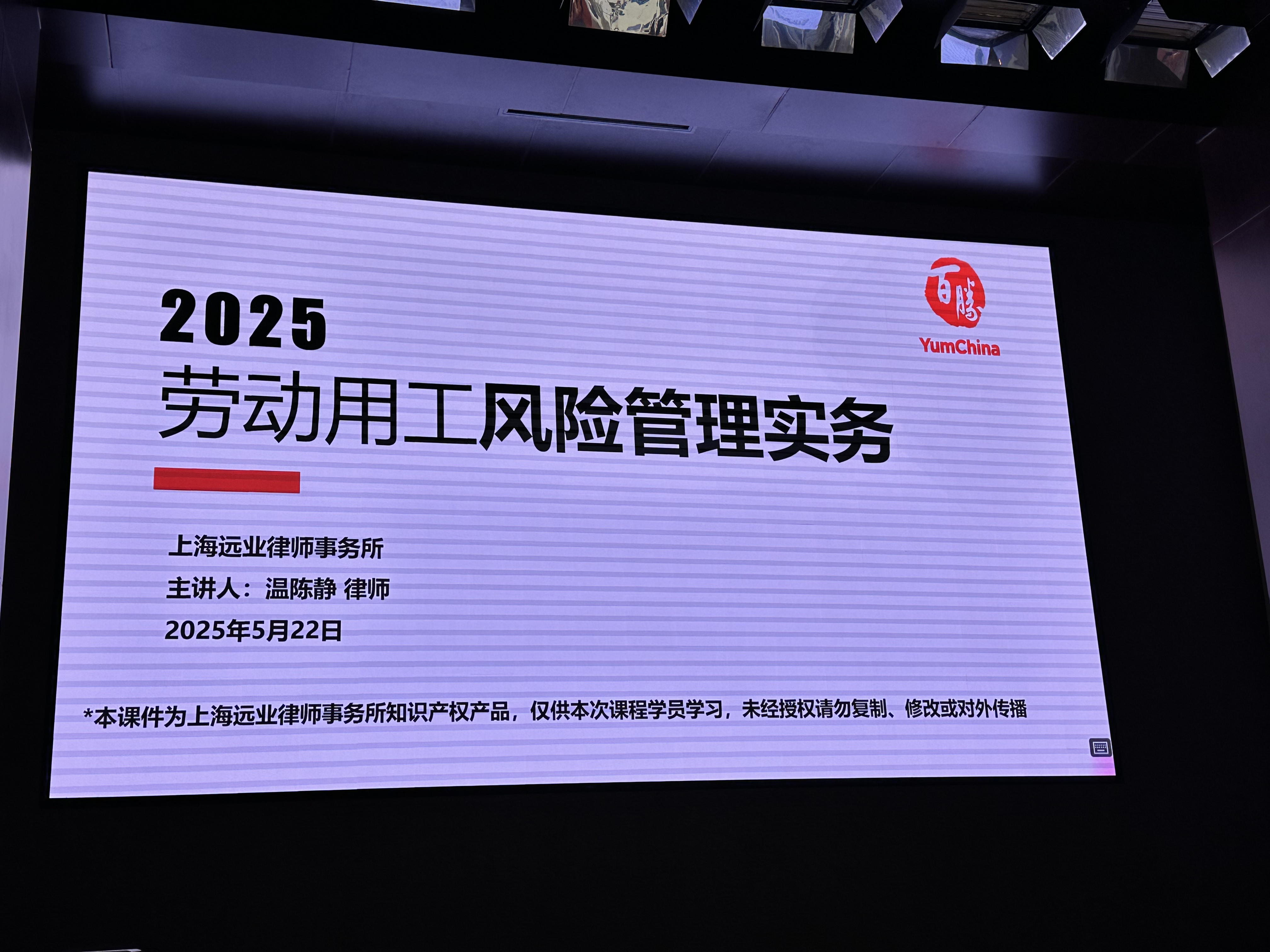 人保服务 ,人保有温度_2025中国制服行业：从“耐穿”到“会呼吸”