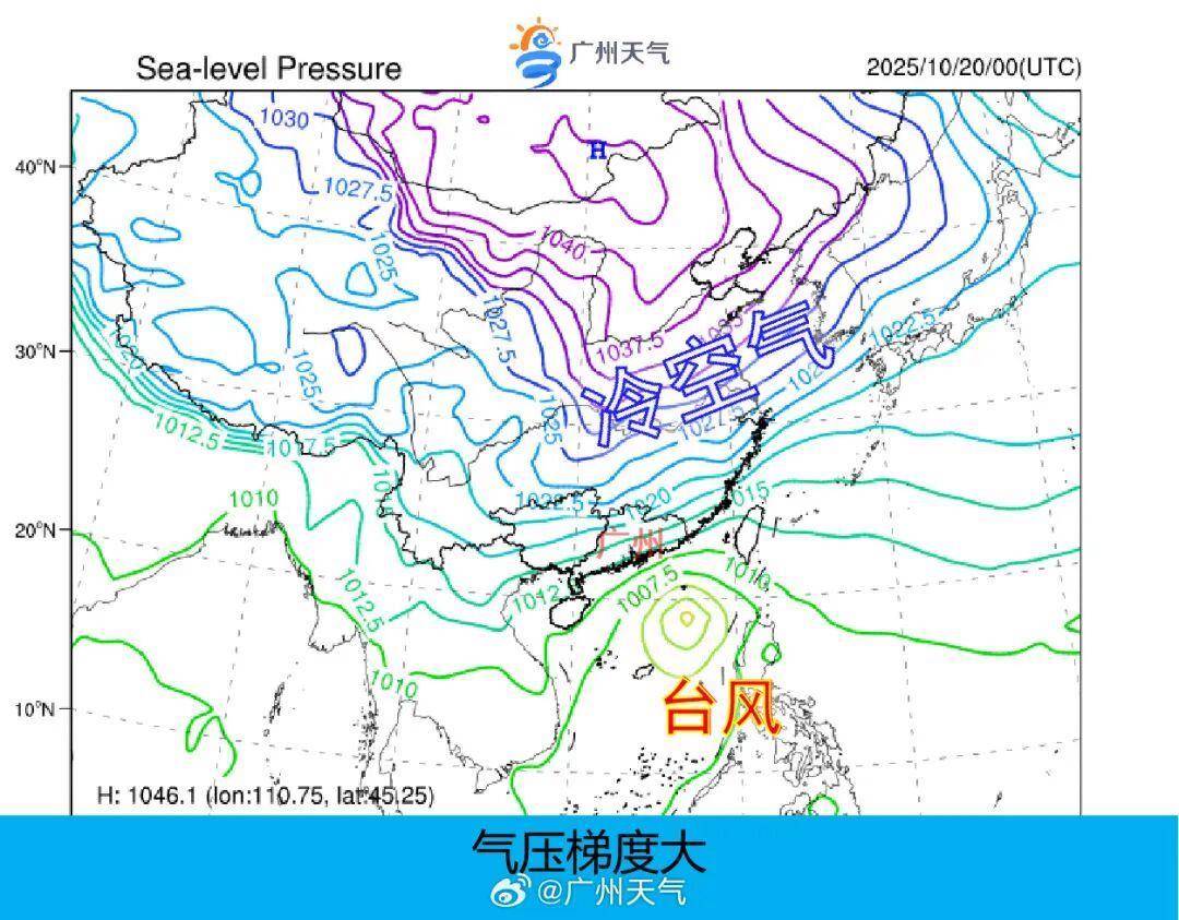 冷空气将持续影响广东 粤北部分市县将有低温天气