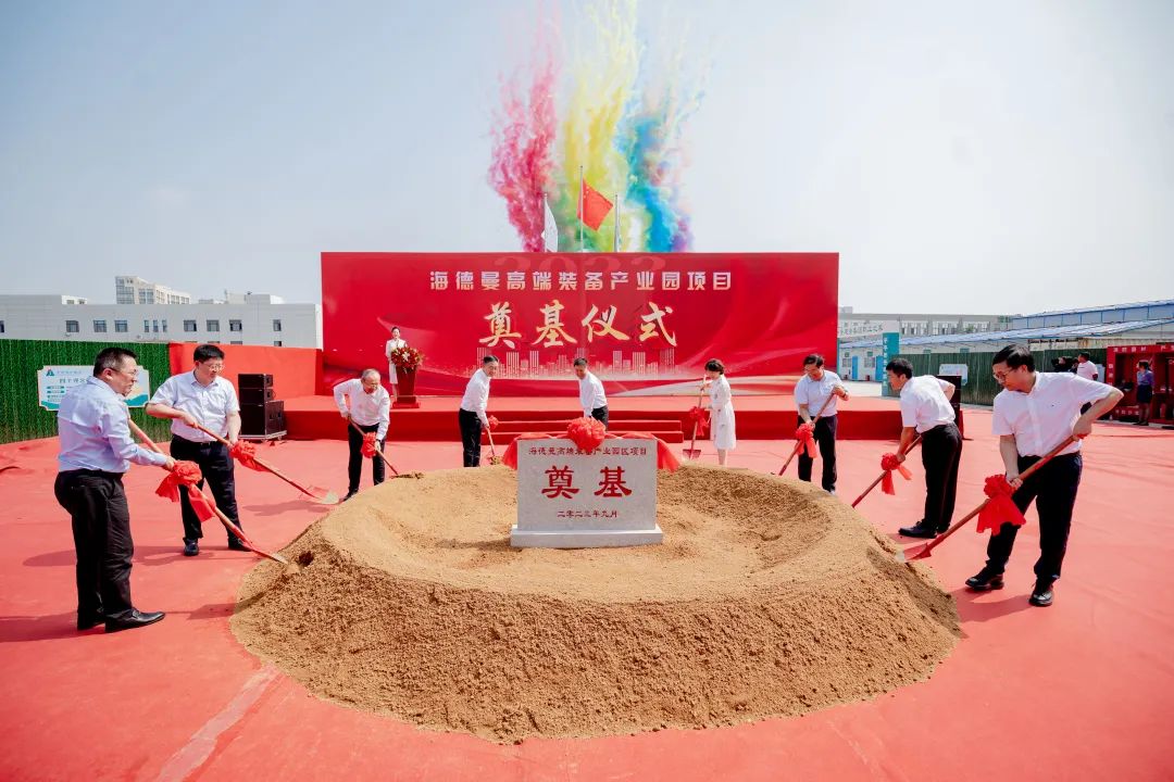 山东国投等新设高端制造产业股权基金