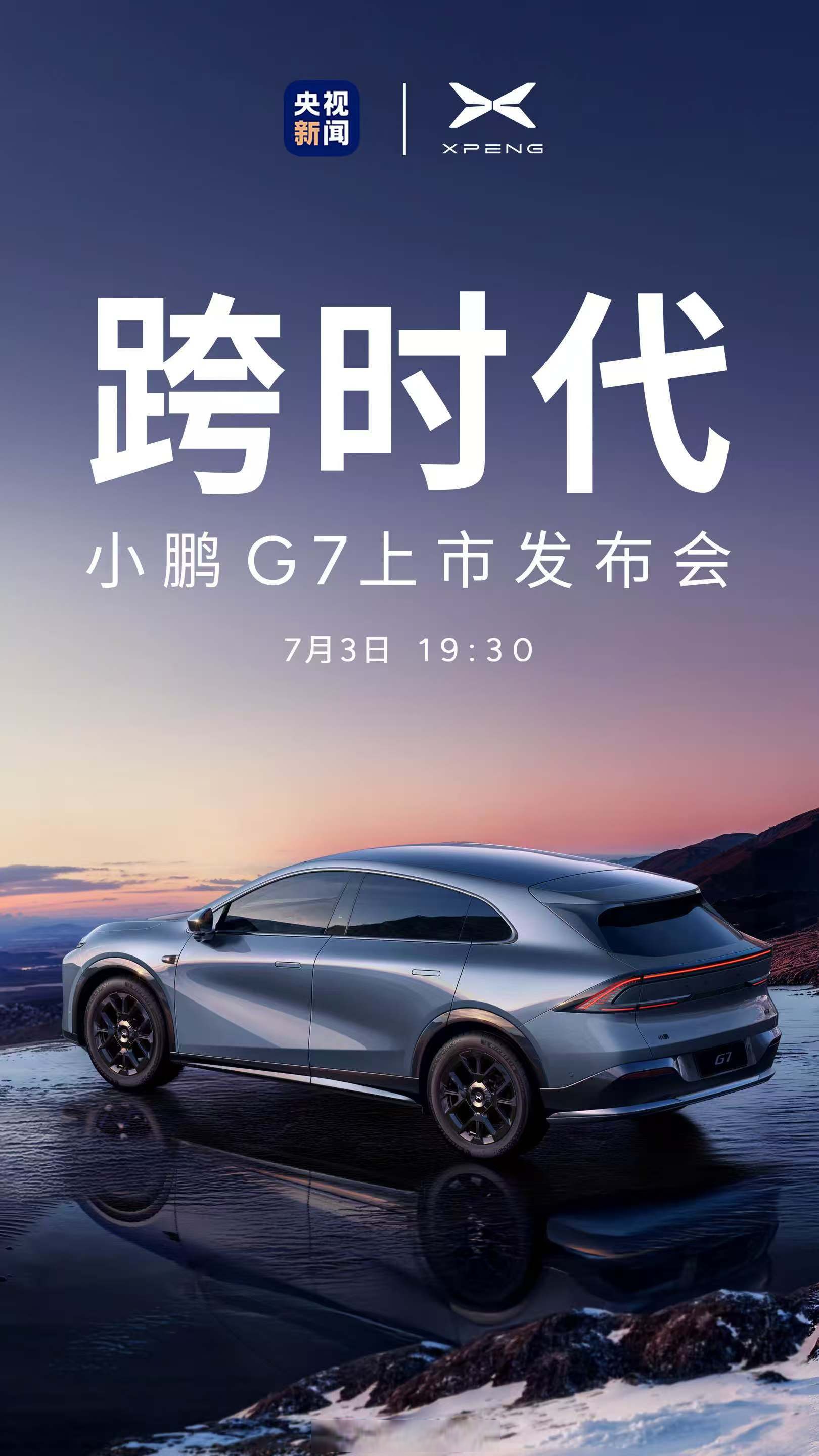 车展季·大咖说丨元戎启行CEO周光:明年智能驾驶竞争关键在成本与体验,计划实现百万辆级量产交付规模