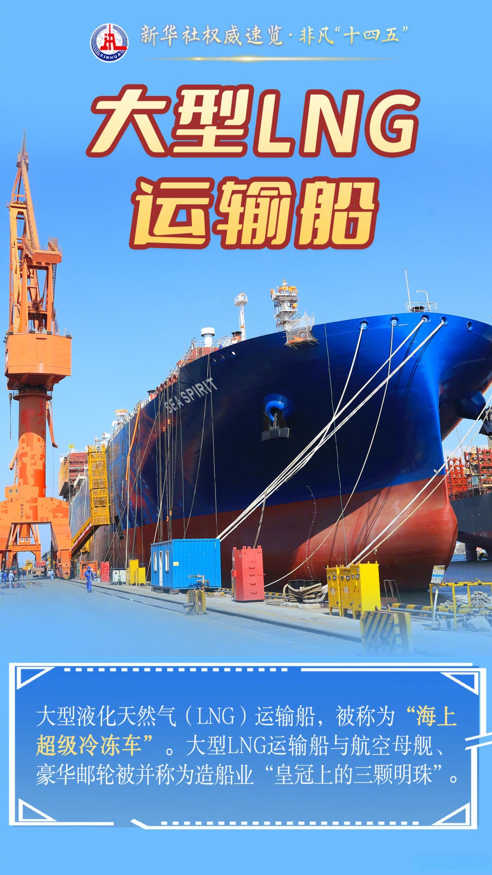 新华时评|航天员安全往返天地间,中国载人航天值得期待!