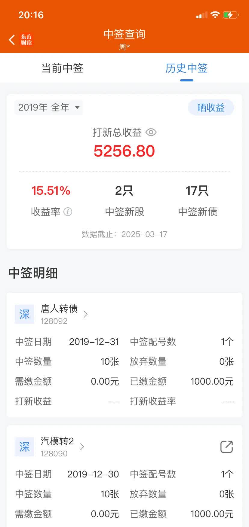计算机行业资金流出榜：中科曙光等6股净流出资金超亿元