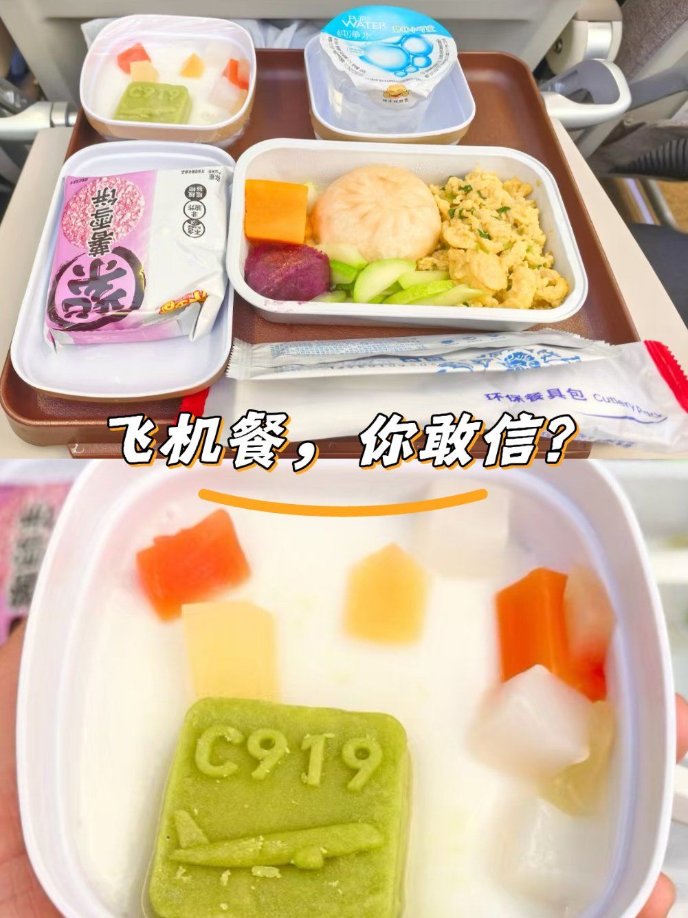 事关飞机“锁座”,东方航空等10家航司遭约谈