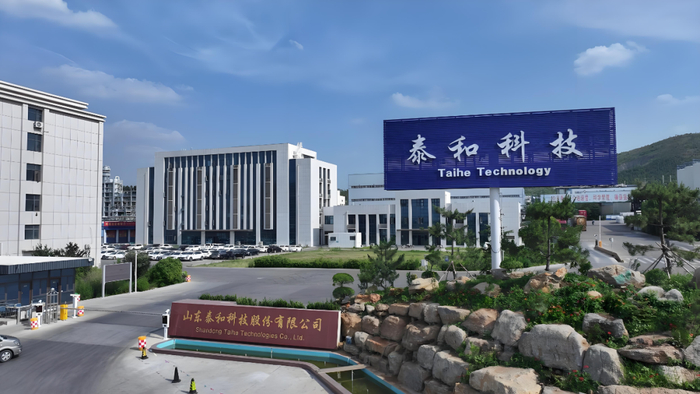 江波龙：副总经理高喜春拟减持不超过3.06万股