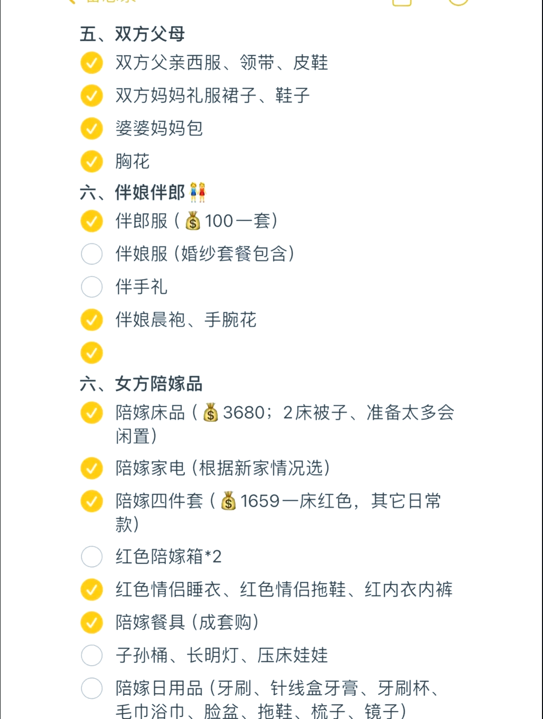 北鼎股份:截至2025年11月20日股东户数为15,510户